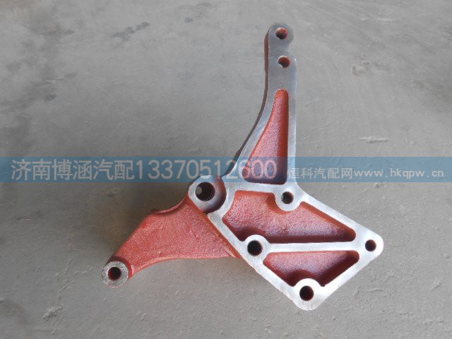 AZ1500130018,发电机支架,济南博涵汽配有限公司