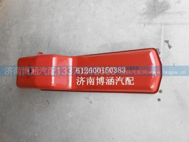 ,,濟(jì)南博涵汽配有限公司