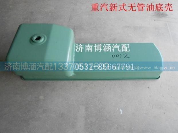 ,,濟南博涵汽配有限公司