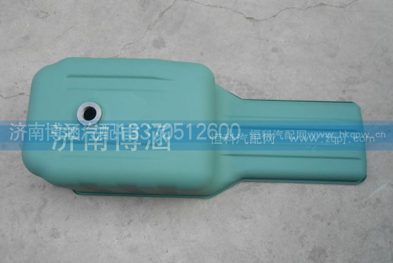 VG1246150010,油底壳,济南博涵汽配有限公司