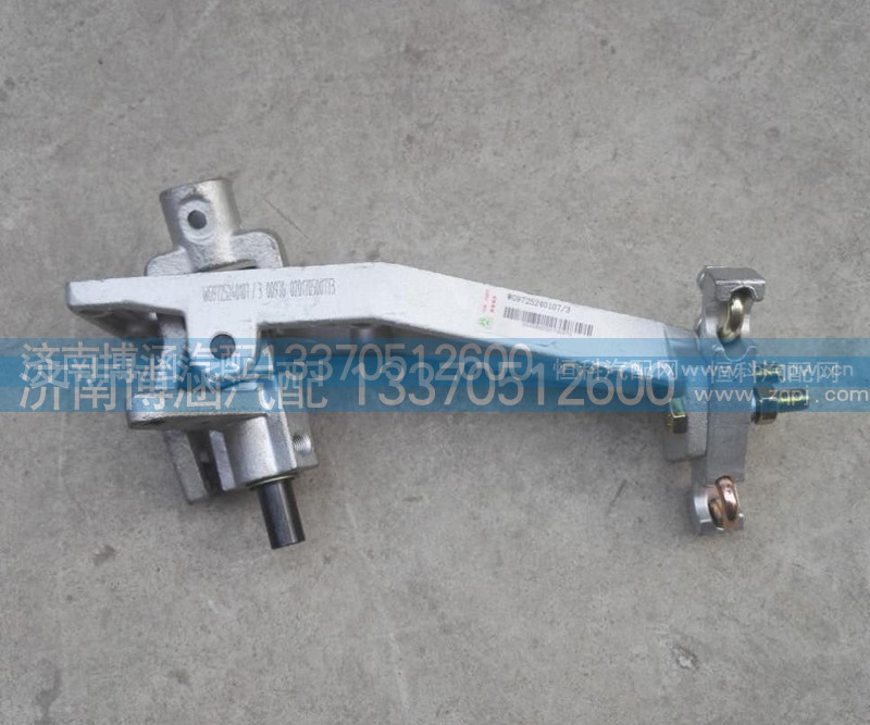 WG9725240107,豪沃换挡杆操纵器,济南博涵汽配有限公司