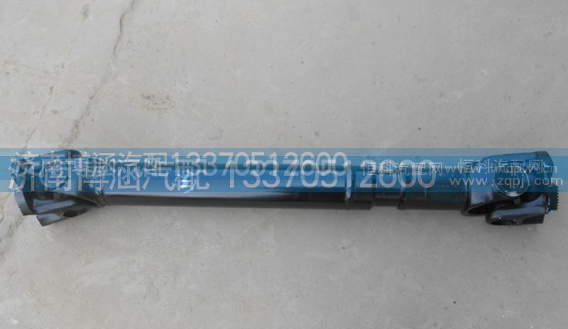 DZ9114312124,陕汽车传动轴,济南博涵汽配有限公司