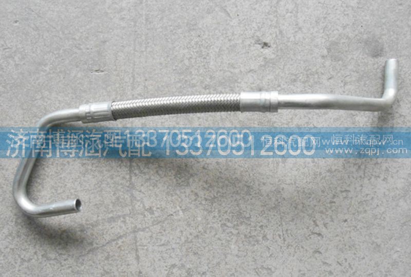 612630110556,潍柴发动机增压器进油管,济南博涵汽配有限公司