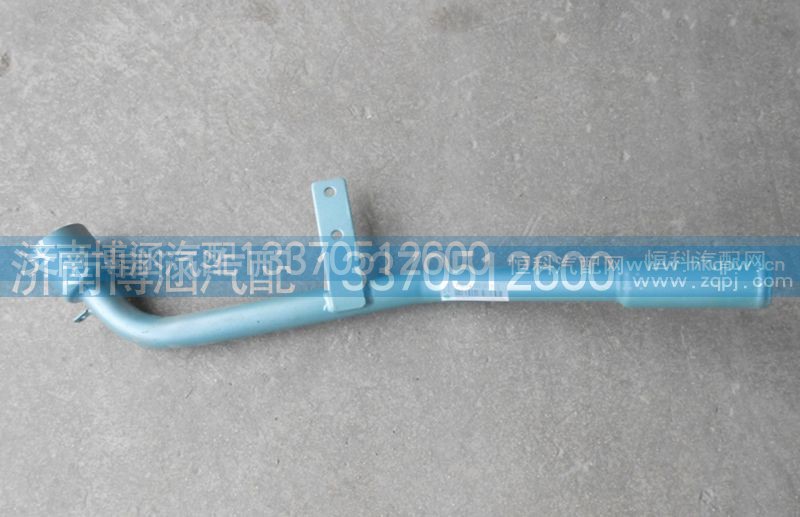 2600010919,重汽，潍柴加机油管,济南博涵汽配有限公司