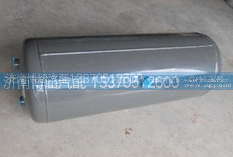 WG9000360703,重汽豪沃储气筒,济南博涵汽配有限公司