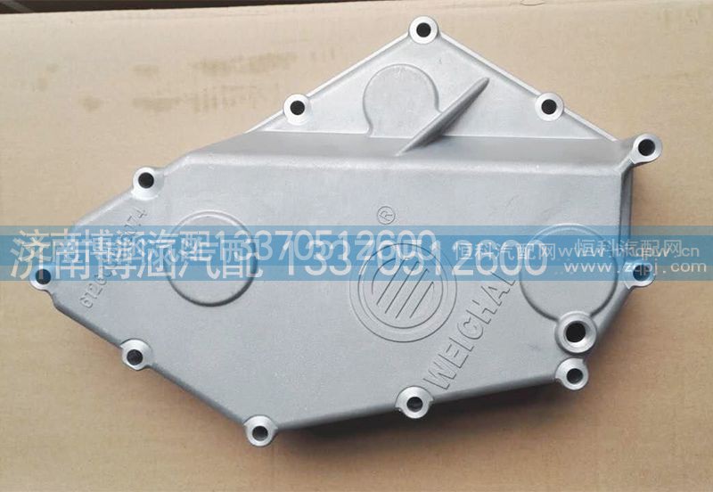 612600012074,机油冷却器盖,济南博涵汽配有限公司