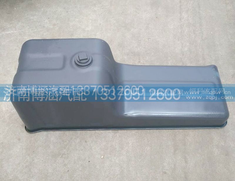 1000736436,油底壳,济南博涵汽配有限公司