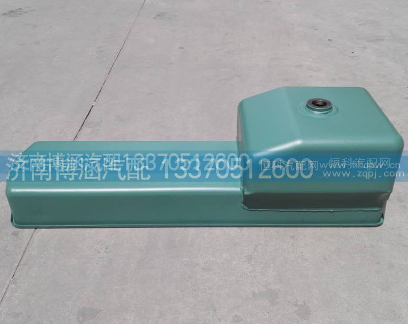 VG1540150012,油底壳,济南博涵汽配有限公司