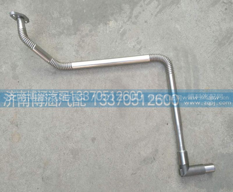 612600112736,增压器回油管,济南博涵汽配有限公司