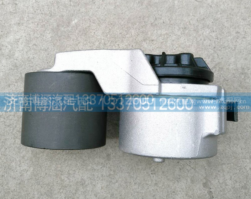 612700060033,自动涨紧轮,济南博涵汽配有限公司