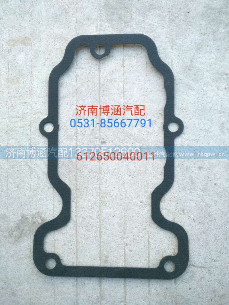 612650040011,气门室垫,济南博涵汽配有限公司