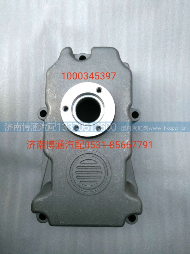 1000345397,气缸盖罩,济南博涵汽配有限公司
