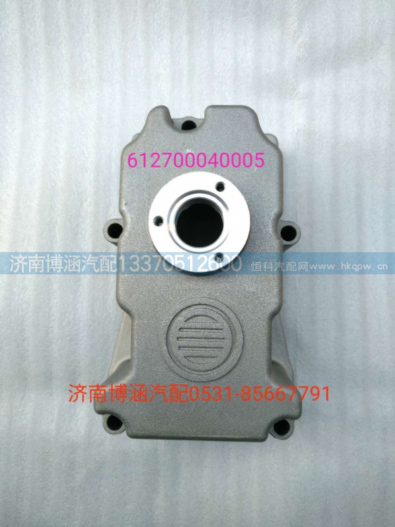 612700040005,气缸盖罩,济南博涵汽配有限公司