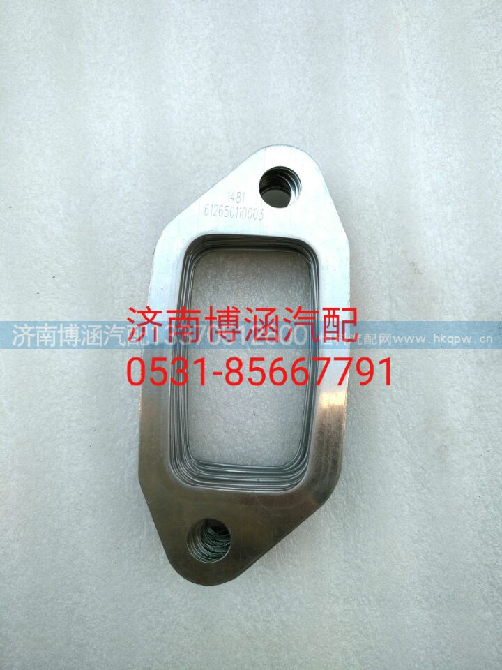 612650110003,排氣管墊,濟(jì)南博涵汽配有限公司