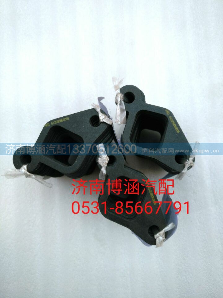 612650060006,出水管墊,濟南博涵汽配有限公司