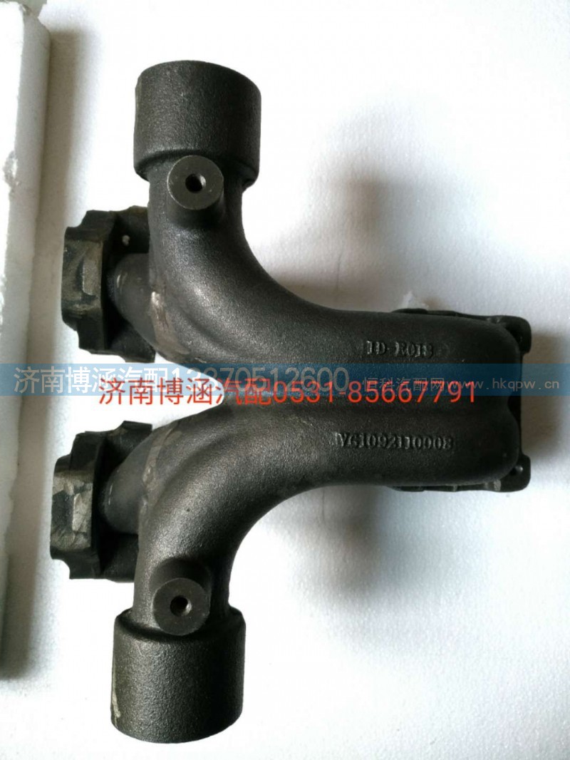 VG1092110008,排气支管,济南博涵汽配有限公司