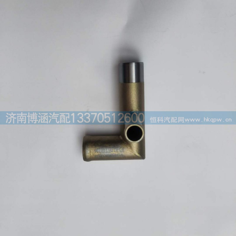 VG1034060009水管接头