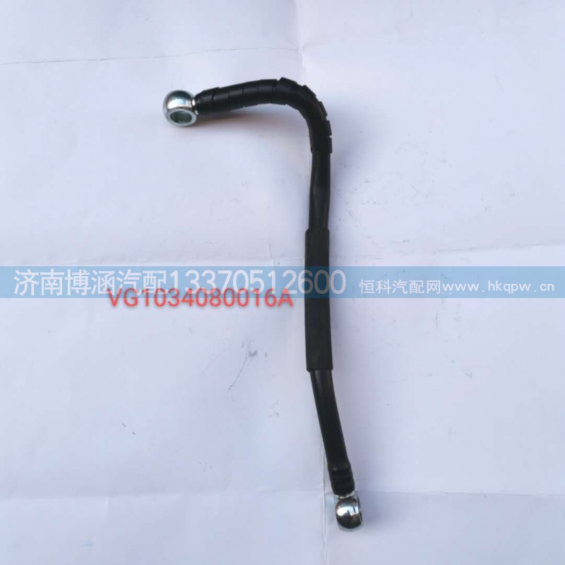 VG1034080016A燃油管
