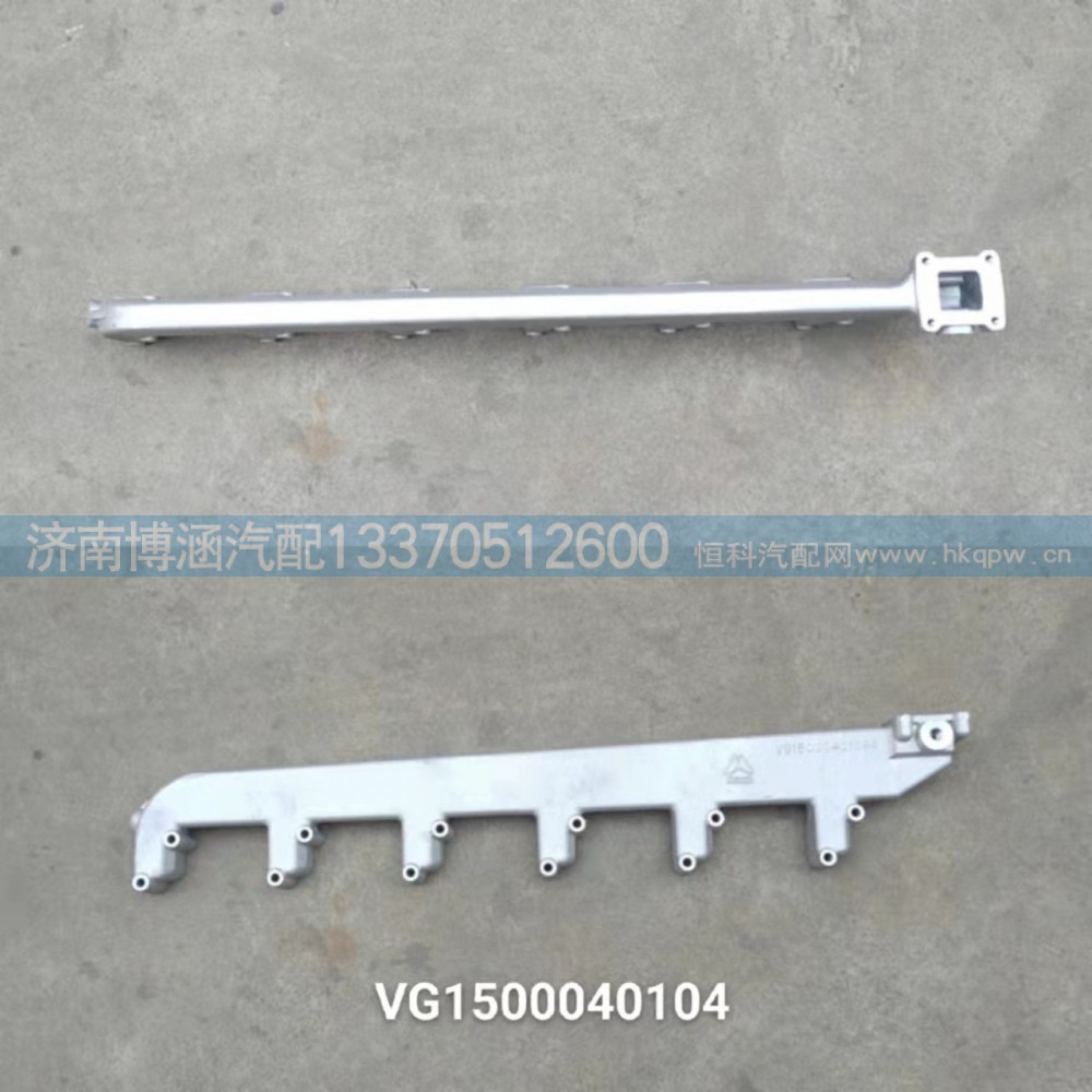 VG1500040104,出水管,济南博涵汽配有限公司