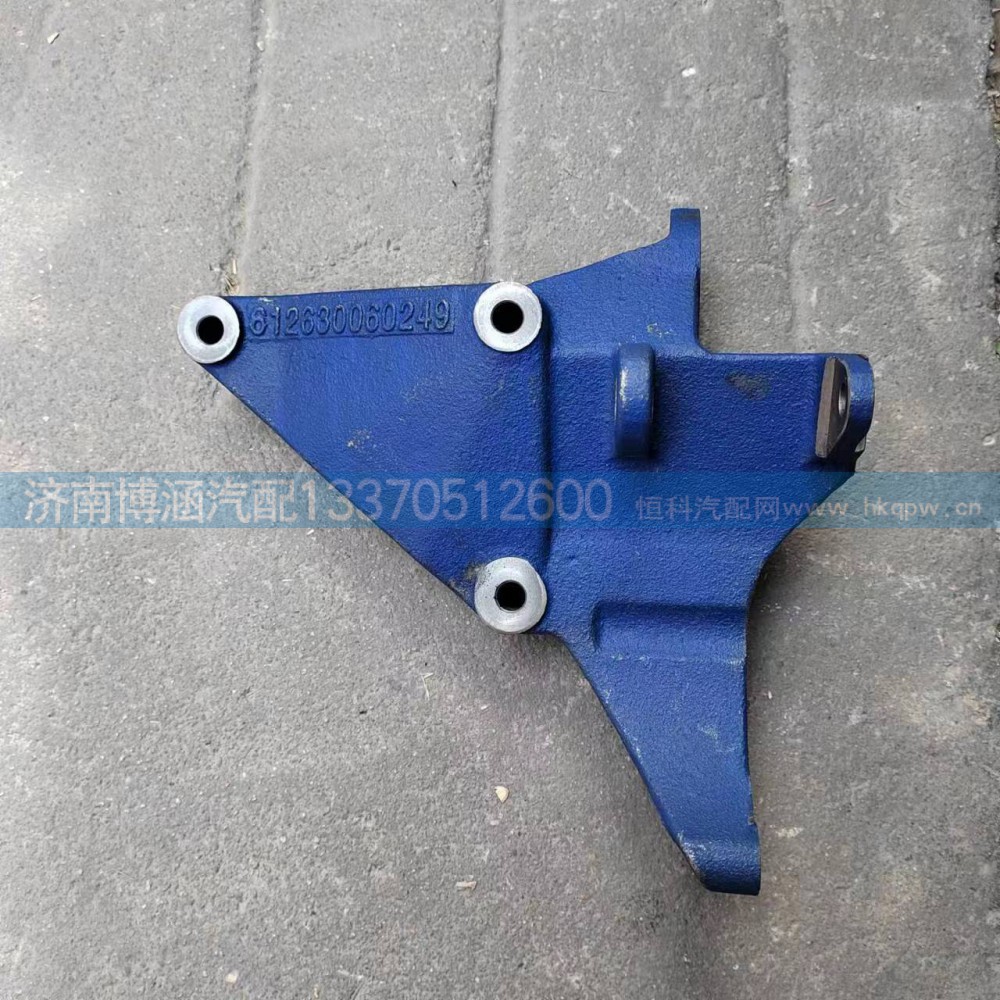 612630060249,潍柴发动机原厂配套发电机支架,济南博涵汽配有限公司