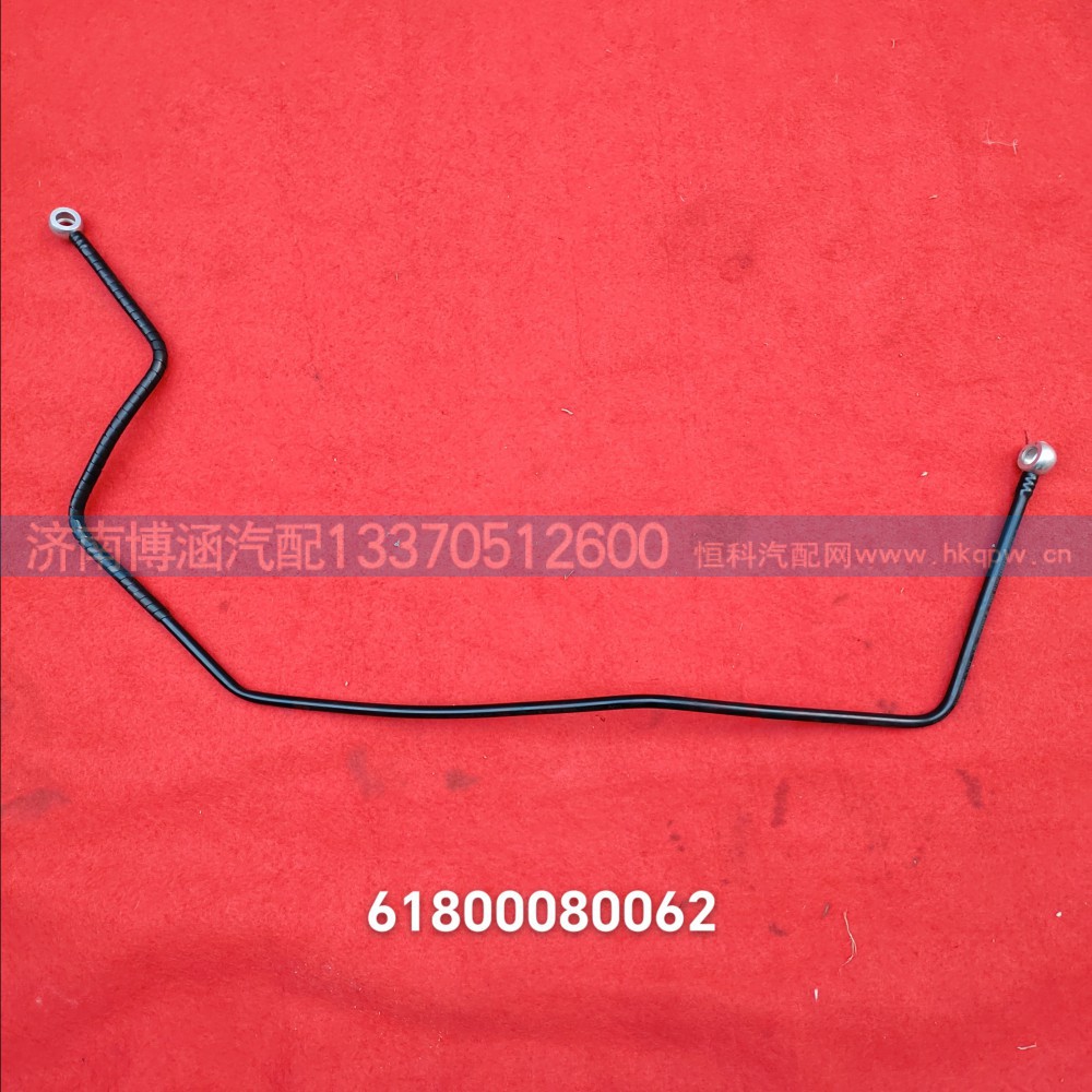 61800080062,,济南博涵汽配有限公司