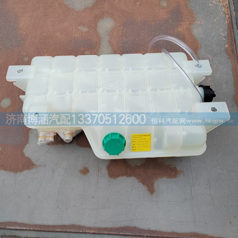 YG9525537016膨胀箱