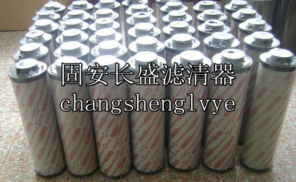 1300R003BN4HC/-B6,滤芯,长盛滤清器厂