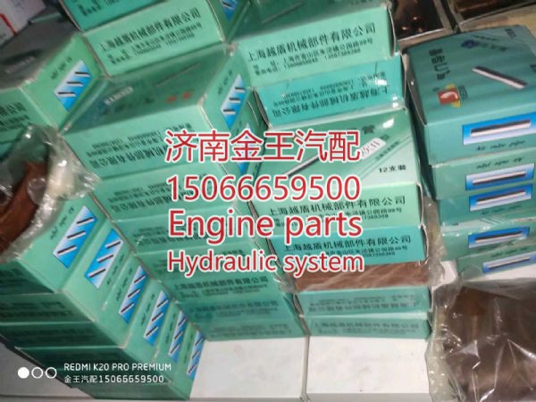 氣門導(dǎo)管 歐二濰柴 61560040051 612600040113A