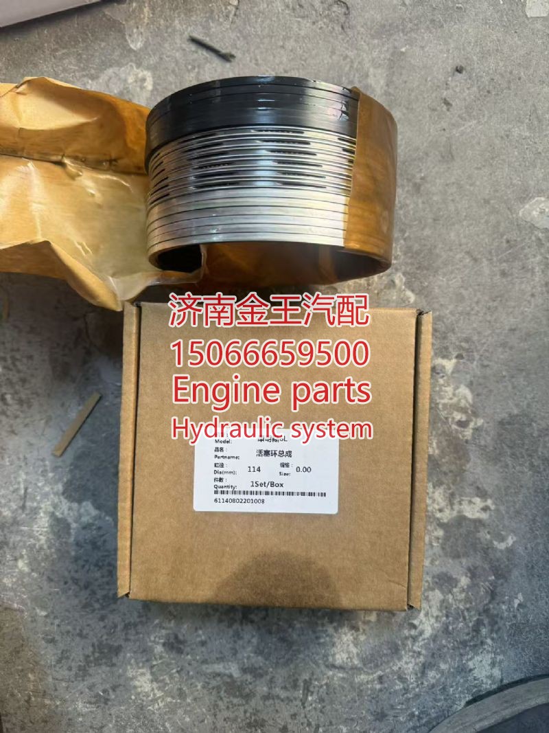6L活塞环 康明斯 4955651