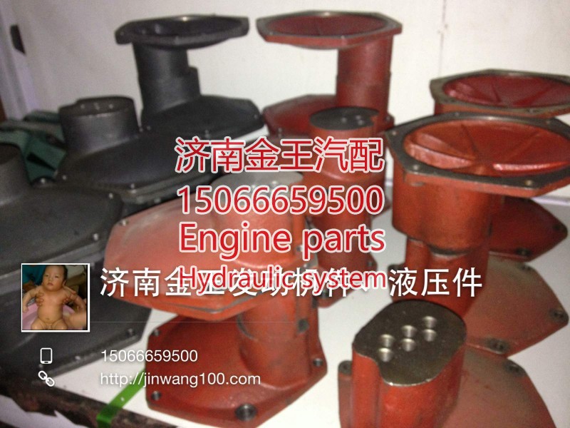 612600010632,空壓機(jī)齒輪蓋,濟(jì)南金王重汽配件經(jīng)營(yíng)部