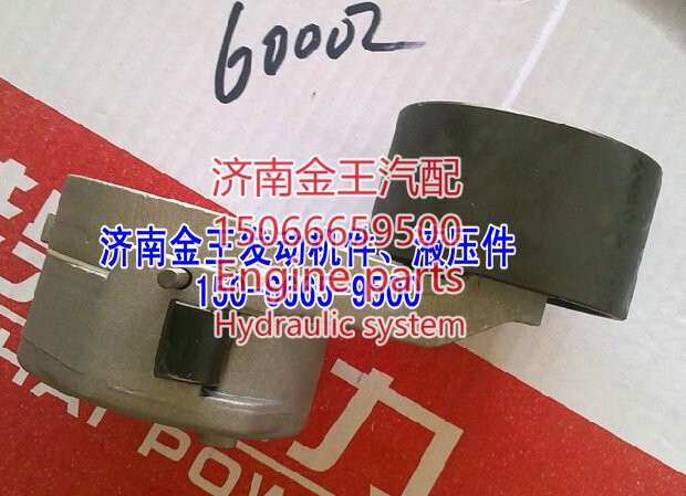 VG1246060002,自動(dòng)漲緊輪VG1246060002,濟(jì)南金王重汽配件經(jīng)營(yíng)部
