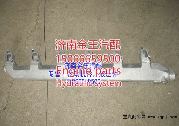 612600040231,发动机出水管，缸盖分水管，缸盖出水管,济南金王重汽配件经营部