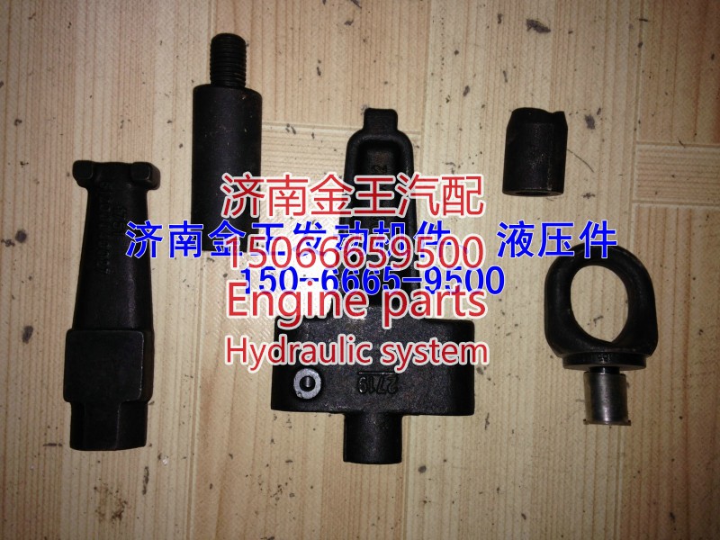 61200040023,夾緊塊,濟南金王重汽配件經(jīng)營部