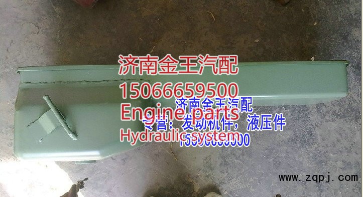 VG1540150010,油底殼總成,濟(jì)南金王重汽配件經(jīng)營(yíng)部