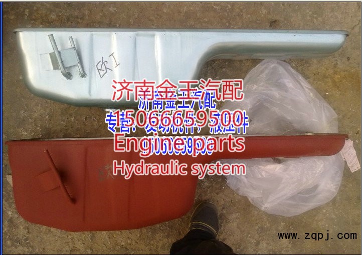 612600150104,油底殼總成,濟(jì)南金王重汽配件經(jīng)營部