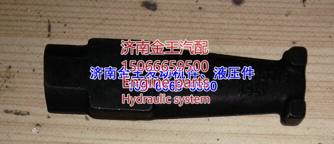 61200040027,夾緊塊,濟(jì)南金王重汽配件經(jīng)營部