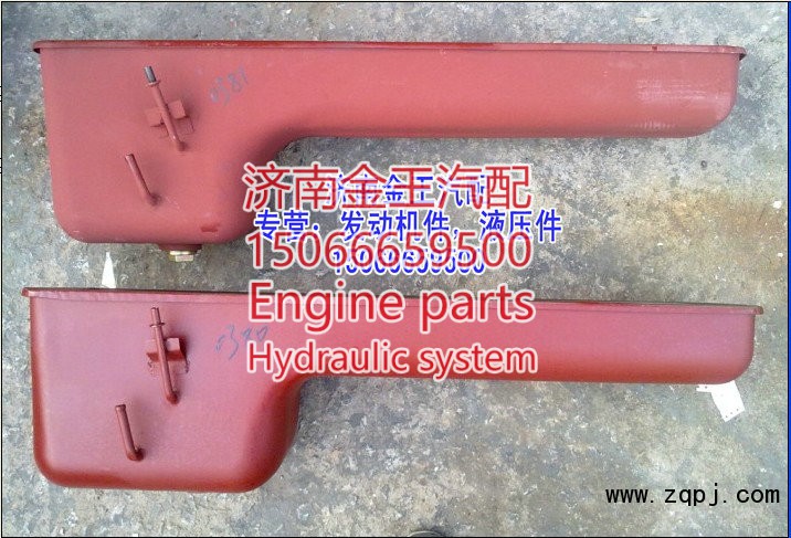 612600150380,油底殼總成,濟(jì)南金王重汽配件經(jīng)營部