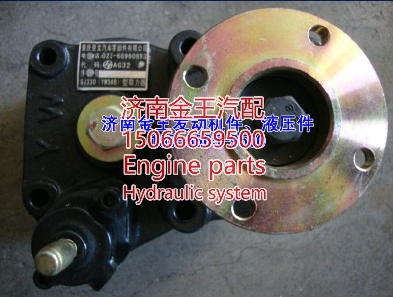 QJ330/YW50B,紅巖取力器總成,濟(jì)南金王重汽配件經(jīng)營部