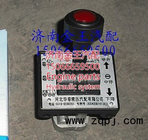 KQF34-B,華春4孔手控閥/舉升閥/氣控閥/電控舉升開關(guān),濟南金王重汽配件經(jīng)營部