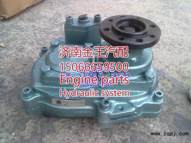 AZ9700291020,豪沃70取力器總成，HW70取力器總成,濟南金王重汽配件經(jīng)營部