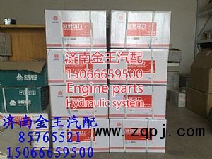 61800010125,濰柴618汽缸套,濟南金王重汽配件經(jīng)營部