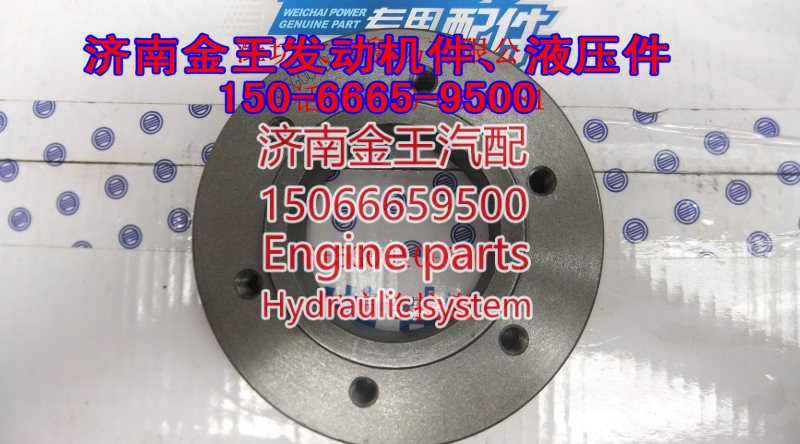 615G00100007,风扇轮毂/风扇法兰,济南金王重汽配件经营部