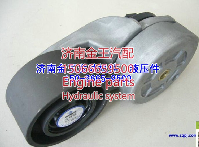 VG2600060313,自動漲緊輪VG2600060313,濟南金王重汽配件經(jīng)營部