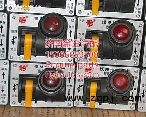 MKQF-34,5孔大厢举升开关/5孔手控阀/5孔举升阀,济南金王重汽配件经营部