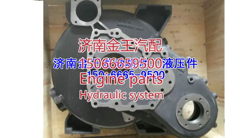612600011619,取力器箱體總成,濟南金王重汽配件經(jīng)營部