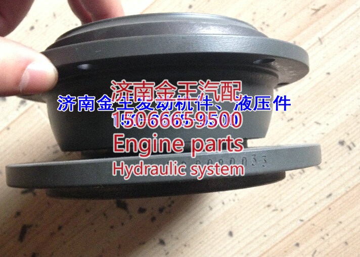 615600020033,风扇轮毂/风扇法兰,济南金王重汽配件经营部