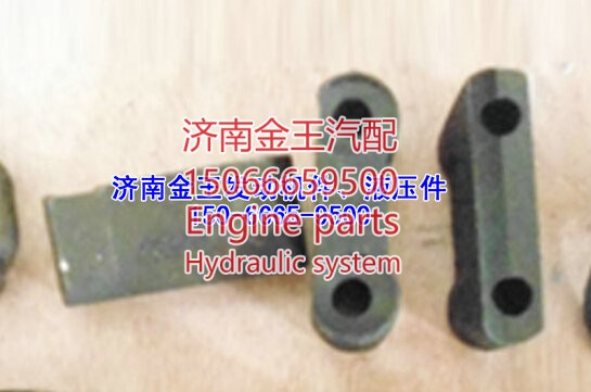 VG1500040009,缸蓋夾緊塊，吊環(huán)夾緊塊,濟南金王重汽配件經(jīng)營部