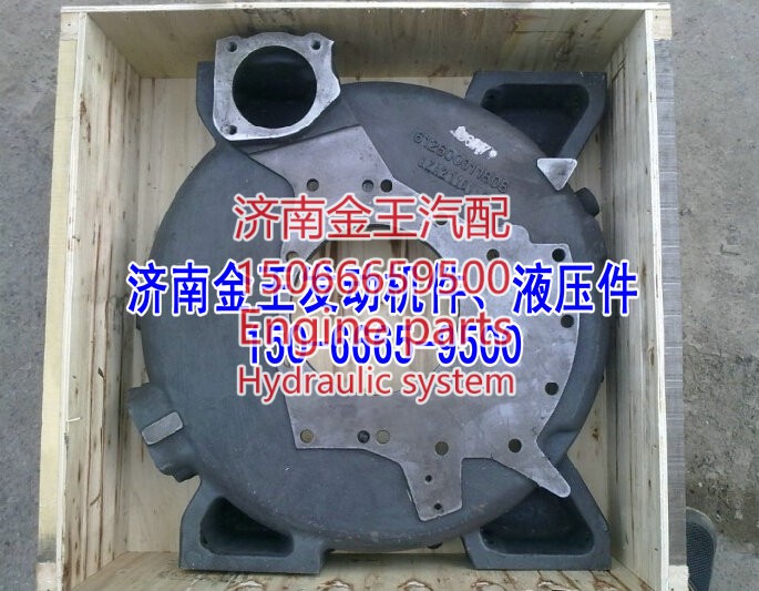 612600010305,飛輪殼,濟(jì)南金王重汽配件經(jīng)營部