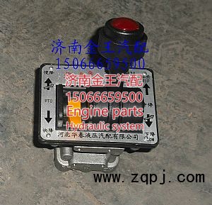 MKQF-34,华春5孔手控阀/举升阀/电控举升开关/气控阀,济南金王重汽配件经营部