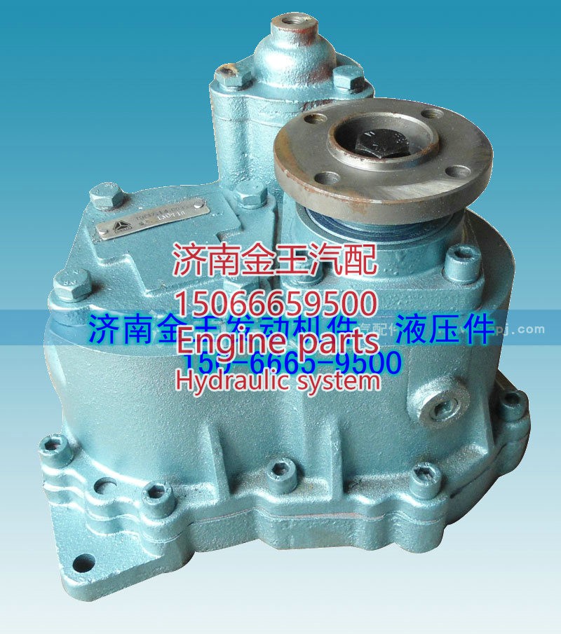 WG9700290071,大同13710 取力器总成 WG9700290071,济南金王重汽配件经营部 WG9700290071,大同13710 取力器总成 WG9700290071,济南金王重汽配件经营部